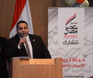 صندوق تحيا مصر يفتتح البرنامج التدريبي للعاملين بمؤسسات دور الرعاية الاجتماعية