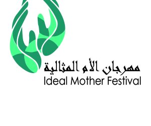 «عادة كل سنة».. تعرف على شروط التقدم لمسابقة الأم المثالية بمحافظة القاهرة