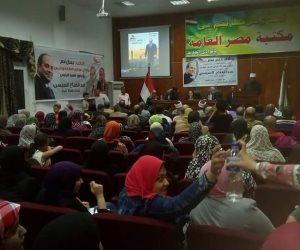 "كلنا معاك من أجل مصر" تنظم مؤتمرا حاشدا بالخارجة لدعم السيسي في الانتخابات (صور)
