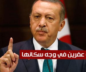أردوغان يغلق أبواب عفرين في وجه سكانها (فيديوجراف)