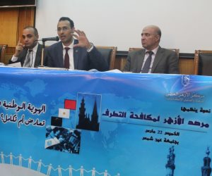 مرصد الأزهر في جامعة عين شمس: لا تعارض بين مفهوم الوطن والدين