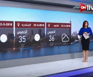 تعرف على درجات الحرارة اليوم الخميس على القاهرة ومحافظات الجمهورية مع «ON Live»