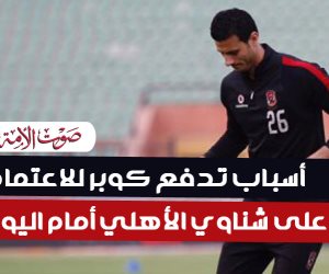 7 أسباب تدفع كوبر للاعتماد على شناوي الأهلي أمام اليونان (فيديوجراف)