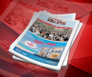 تصفح عدد صوت الأمة الجديد: سحر المصريين في انتخابات الرئاسة
