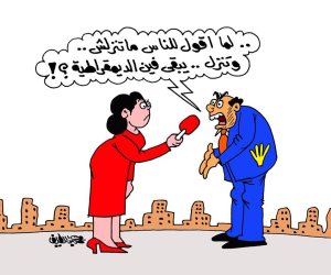 دعاة مقاطعة الانتخابات: لما نقول للناس ما تنزلش وتنزل.. يبقى فين الديمقراطية (كاريكاتير)
