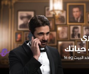 أحمد عز سفير شركة WE في حملتها الإعلانية الجديدة