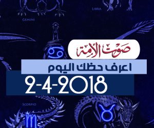 لعشاق عالم الأبراج.. اعرف حظك اليوم الأحد (فيديوجراف)