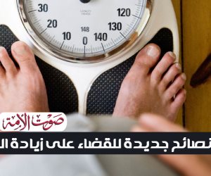 أفكار رمضانية.. أخطاء تزيد الوزن في الصيام فتجنب الجفاف والخمول