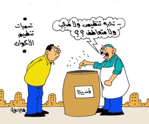 تسميات تنظيم الإخوان الإرهابي: «تحبه تنظيمي ولا محب ولا متعاطف» (كاريكاتير)