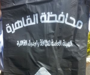 نظافة القاهرة: تم توزيع 50 طن أكياس قمامة بشعار «خليك زي آدم» على رواد الحدائق 