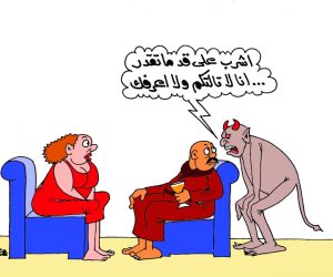 اشرب على قد ما تقدر.. شيطان محمد عبد اللطيف يحرض الرجال (كاريكاتير)