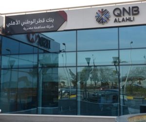 1,502 مليون جنيه أرباح بنك «QNB الأهلى» فى نهاية مارس 2018