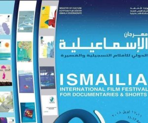 آلات حادة يفوز بجائزة أفضل فيلم تسجيلى بمهرجان الإسماعيلية