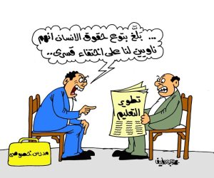 مدرس عن نظام الثانوية الجديد: «ناويين لنا على اختفاء قسري» (كاريكاتير)