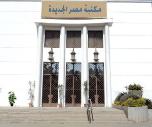 مكتبة مصر الجديدة تحتفل باليوم العالمى للكتاب بعد غد