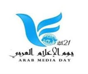 يعد نافذة لصناع السياسة الإعلامية.. 8 معلومات عن  "يوم الإعلام العربي"