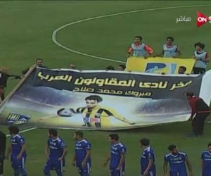المقاولون يكرم محمد صلاح بعد تتويجه بجائزة لاعب العام فى البريميرليج (صورة)