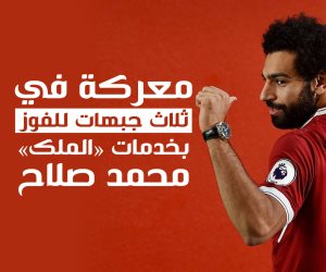 معركة في ثلاث جبهات للفوز بخدمات «الملك» محمد صلاح (تقرير)
