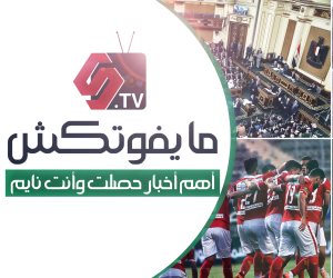 ما يفوتكش.. أهم الأخبار اللي حصلت وأنت نايم (فيديوجراف)