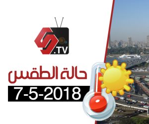 الأرصاد: نشاط رياح مثيرة للرمال والأتربة اليوم على الجنوب تصل لحد العاصفة (فيديوجراف)