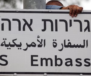 لافتات للسفارة الأمريكية تظهر في شوراع القدس