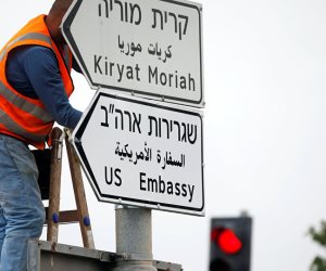 «العمل العربية»: نقل السفارة الأمريكية إلى القدس تحدٍ لمشاعر العرب