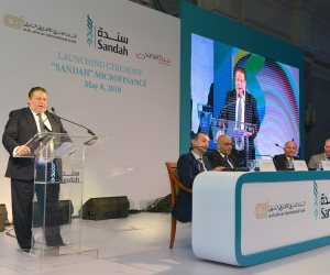 تدشين شركة "سندة" للتمويل المتناهي الصغر بمصر بالشراكة بين البنك العربى الافريقى الدولي وصندوق سند الألماني