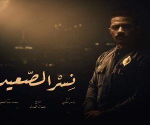 شاهد الحلقة الثامنة عشر من مسلسل نسر الصعيد لـ«محمد رمضان»