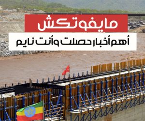 ما يفوتكش.. أهم الأخبار اللي حصلت وأنت نايم (فيديوجراف)