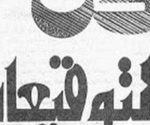 علامة على النهضة الإسلامية.. «التوقيعات» فن عربي خالص مارسه الخلفاء والأمراء فما هو؟