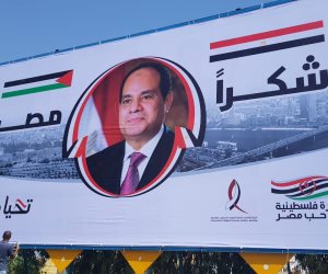 تعليق لافتات شكر للرئيس السيسي في قطاع غزة لفتحه معبر رفح برمضان (صور )