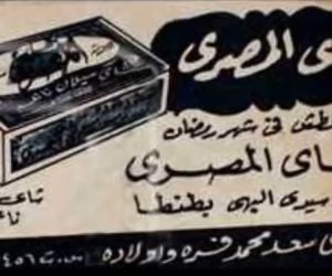 شكل تاني.. إعلانات رمضان زمان  (صور)