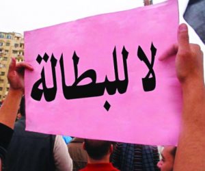 الأرقام تكشف الخفايا.. كيف انخفض معدل البطالة في مصر؟