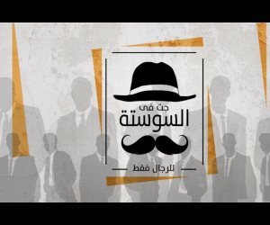 جت في السوستة.. "يوتيوبيا" فاضلة عاشها الشباب افتراضيا قبل أن تتحول لجحيم