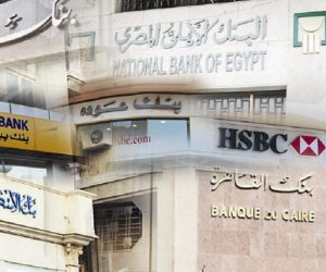 شريحة كبير من المصريين تنتظر «أسعار الفائدة».. ما الأسباب والنفع؟