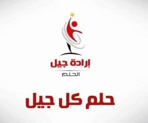 «إرادة جيل» تبدأ إعداد شباب المحافظات لمواجهة الإرهاب والتطرف بمدينة شرم الشيخ