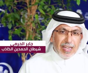 كيف كسر أردوغان عين تميم؟.. قطر تواصل انبطاحها وتتنازل عن «العربية» وتتحدث التركية