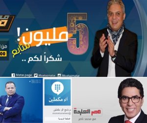 مذيعو العار.. صحفيون وإعلاميون يقيمون مندبة رابعة على قنوات الإخوان