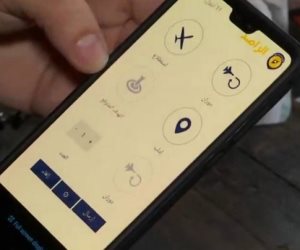 احترس الصاروخ يقترب.. الراصد تطبيق أندرويد يساعد السوريون على الهروب من المعارك