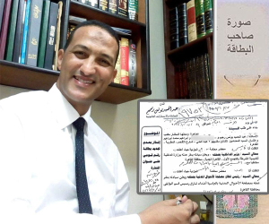 لأول مرة في مصر أم تنذر «الداخلية» بعدم تجديد بطاقة ابنها العاق.. والوزارة تستجيب (مستند)