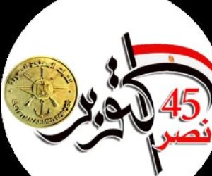 الذكرى 45 لانتصارات حرب أكتوبر.. القوات المسلحة تحتفل بـ«لوجو» جديد