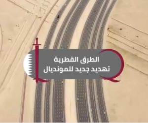 بعد فشل قطر في التجهيز.. هل تهدد دماء العمالة والطرق الغير ممهدة مونديال 2022؟