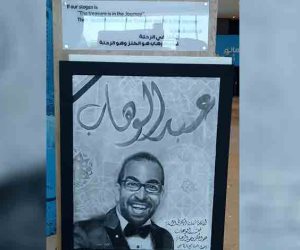 «عبدالوهاب هو الكنز وهو الرحلة».. رسائل شباب البرنامج الرئاسي لصديقهم الراحل