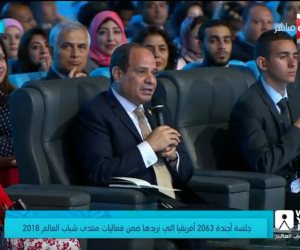 منتدى شباب العالم 2018.. الرئيس السيسي: مصر تهتم بالنساء وتوليهن الرعاية الكاملة
