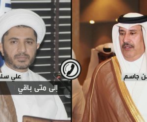القضاء البحريني يفضح دعم قطر للإرهاب.. فؤاد الهاشم للمنتقدين: «اللي بيته من إزاز»