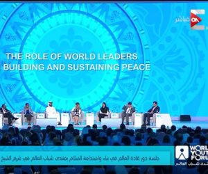 منتدى شباب العالم 2018.. وزيرة الرياضة والشباب التونسية: لابد من بلوغ حلم السلام