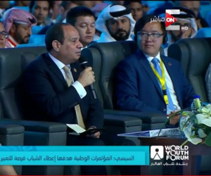 منتدي شباب العالم 2018.. برلمانية الوفد: رسالة سلام واستثمار لـ60% من القوى البشرية