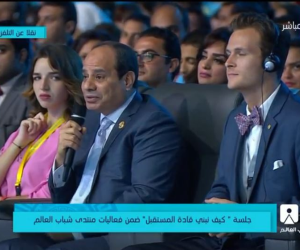 منتدى شباب العالم 2018.. السيسي يعرض مهمة الأكاديمية الوطنية في إعداد الشباب للقيادة