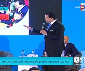 منتدى شباب العالم 2018.. خالد عبد الغفار: رحلة بناء القائد تبدأ من الطفولة