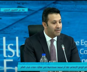 منتدى شباب العالم 2018.. انطلاق جلسة «مواقع التواصل الاجتماعي» بحضور السيسي